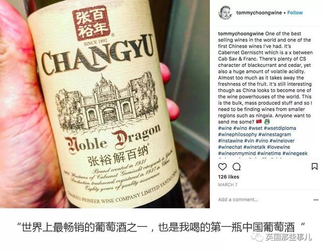 这个中国的葡萄酒，突然在欧洲火了，我大国货又V5了一波！