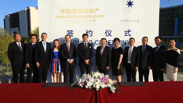 葛洲坝海棠福湾正式签约嘉佩乐酒店 计划今年四季度开业