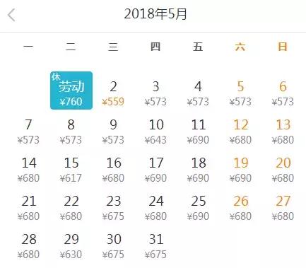 5月！从深圳坐飞机去这些地方，最低只要290元！