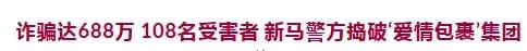 谁说新加坡很安全，有一件事也会危险的……