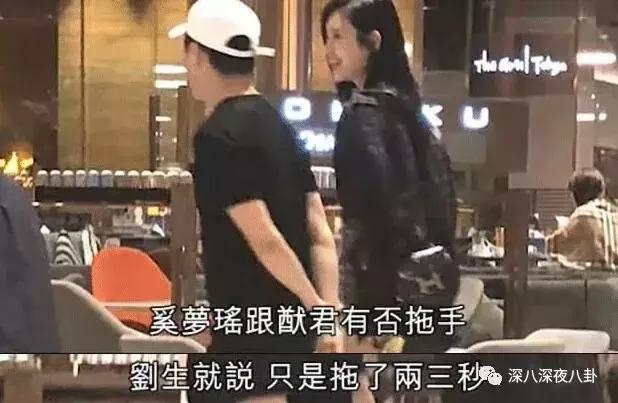 奚梦瑶与赌王四太同框豪门梦进度条更新？想做金丝雀哪里那么容易