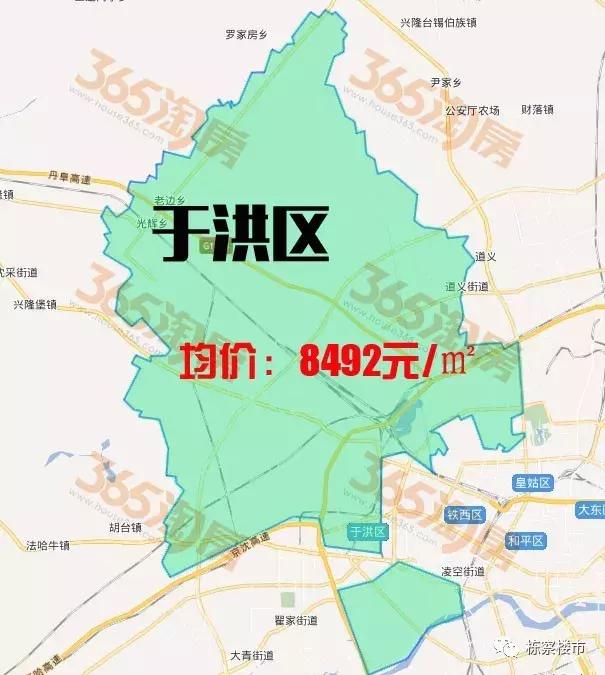 沈阳4月最新房价发布！沈北楼盘最高较3月每平涨800元