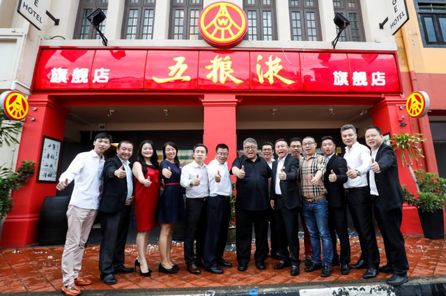 五粮液在新加坡开设专卖店 加速国际化之路