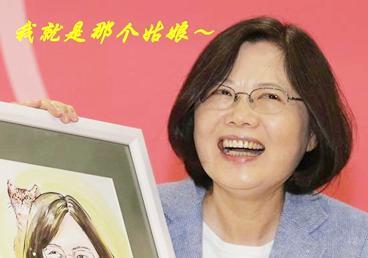 没钱没房工作忙！蔡当局执政两年台湾生育率暴跌 原因竟是“穷”