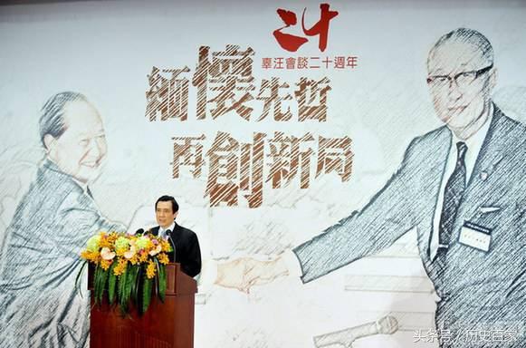 历史上在新加坡举行的“汪辜会谈”