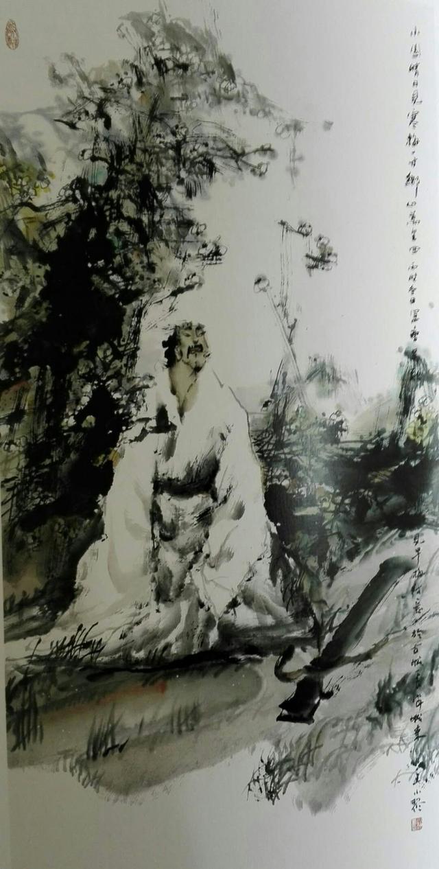 王小黎国画人物画艺术