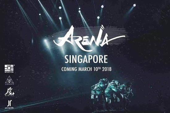 SINOSTAGE 由你定义：2018世界级ARENA 舞朝竞技场，即将燃爆开场！