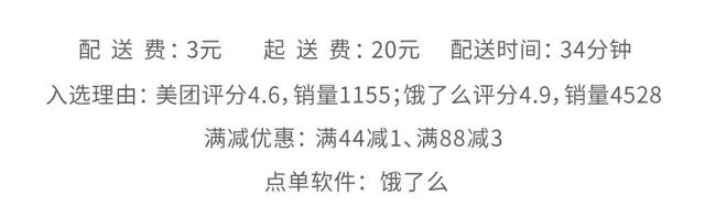 点了一顿1800块的外卖，发现了这个惊人的事实