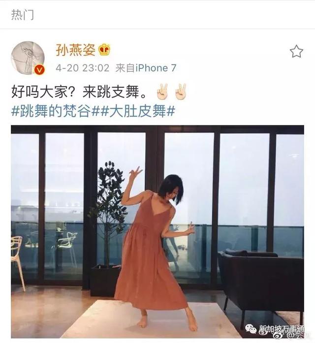 成龙、安以轩晒豪华私人飞机刷屏，孙燕姿在新加坡按捺不住却晒这