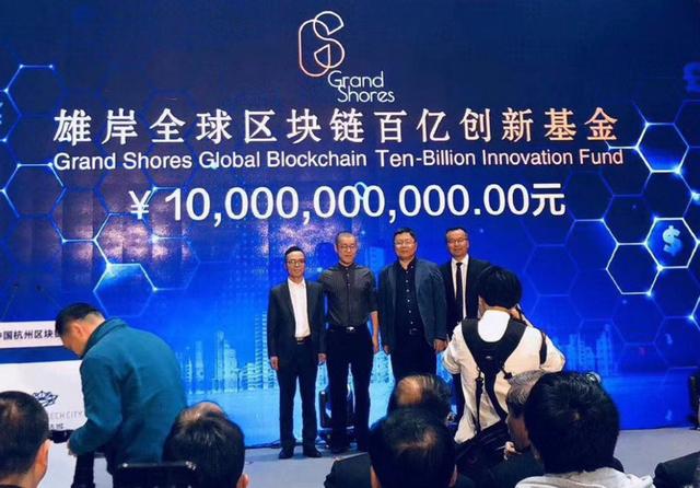 区块链早报｜李笑来携国家队成立100亿区块链创新基金；16000名印度民众签署请愿书望央行允许加密货币创新；1700万NANO币被窃受害者要求赔偿