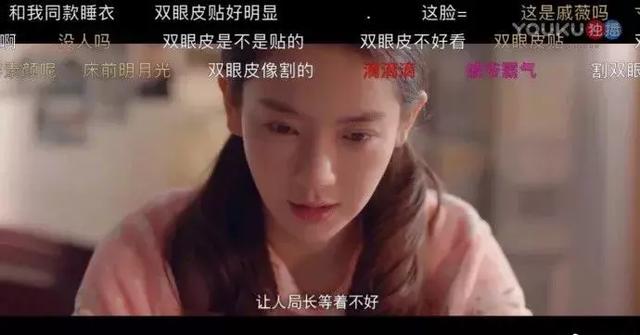 女主贷款买LV？我好像找到《北京女子图鉴》不够火的原因了