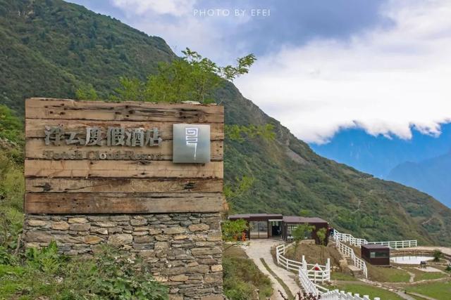 「阿亮说」抖音上爆红的国内旅行地！在云间吃饭，旷野中看星星，宛若人间仙境～