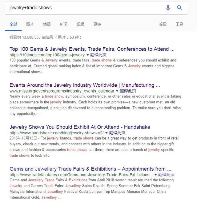 外贸入门篇---搜索引擎GOOGLE搜索客户