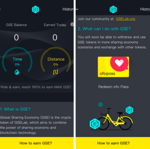ofo在新加坡上线代币功能？其回应称仅是一次市场活动