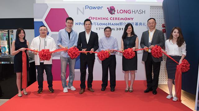 全球区块链孵化器LongHash正式落地新加坡