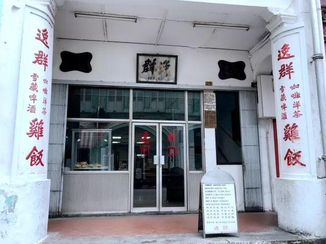 心甘情愿一起变胖｜探寻新加坡本地人才知道的美食