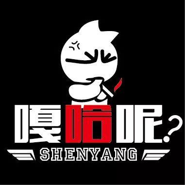 涨涨涨涨了！沈阳4月最新房价流出，看到最后我崩溃了……