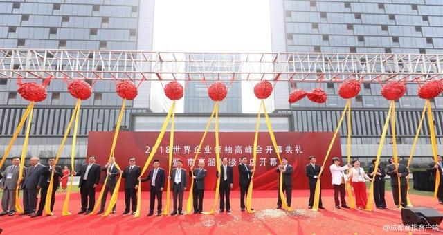 南京涵碧楼开业 乡林下一个文创度假酒店将落户成都？