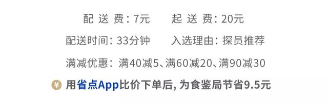 点了一顿1800块的外卖，发现了这个惊人的事实