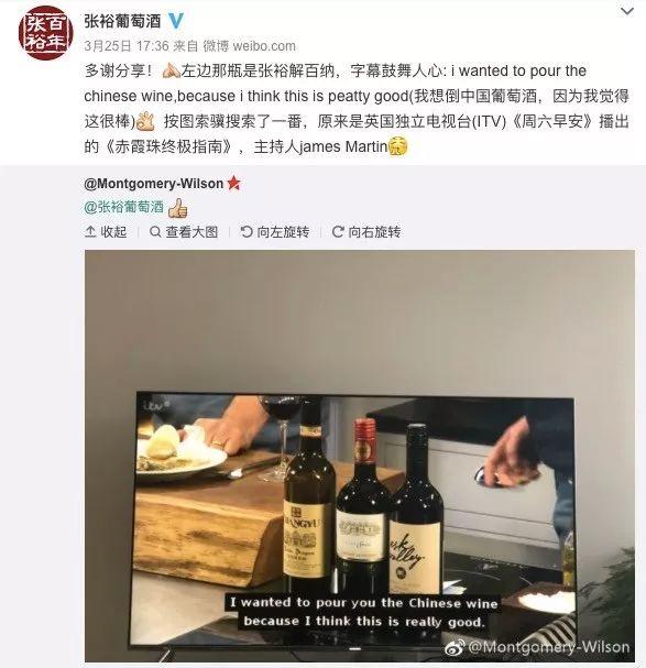 这个中国的葡萄酒，突然在欧洲火了，我大国货又V5了一波！