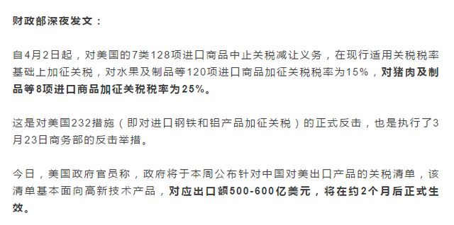 “必创科技”为何如此妖孽，这些因素至关重要！！！