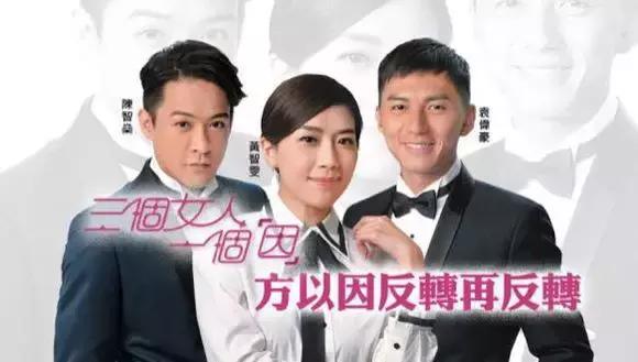 TVB“御用狐狸精”曾因母亲阻止入行 赌气拍全裸广告