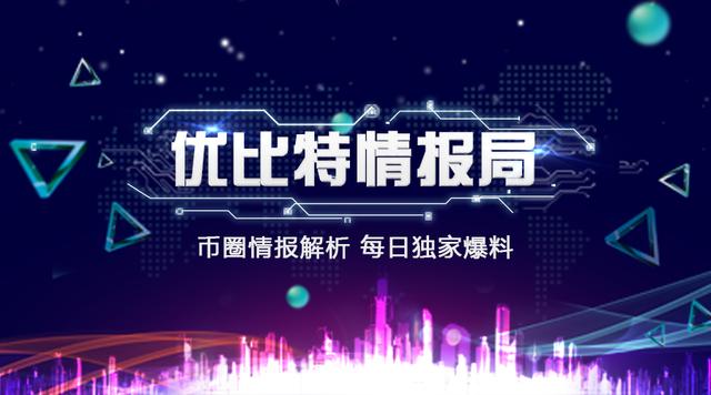 Golem、Mithril吹响牛市反攻号角！EOS节点之争赚足眼球。