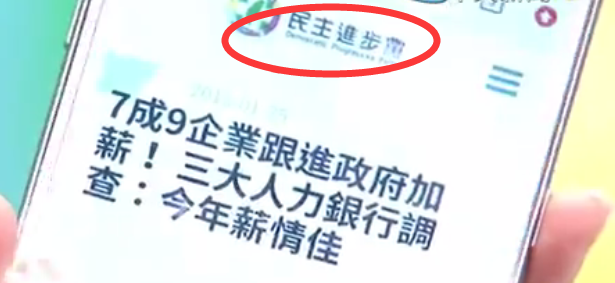 没钱没房工作忙！蔡当局执政两年台湾生育率暴跌 原因竟是“穷”