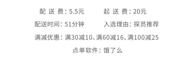 点了一顿1800块的外卖，发现了这个惊人的事实