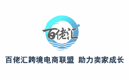 中兴遭美国封杀、新加坡港或将延误、亚马逊又改新算法？