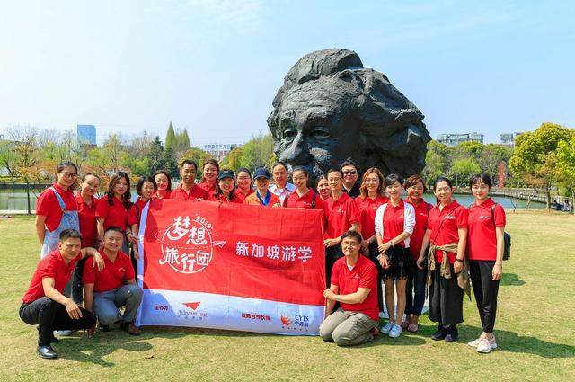 新加坡| 梦想老师旅行团出发