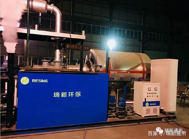 瑞新通用：生活垃圾无害化资源化综合处理技术应用