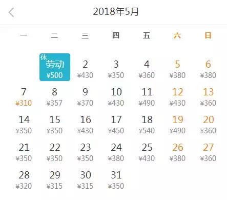 5月！从深圳坐飞机去这些地方，最低只要290元！