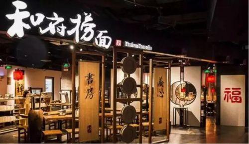 饿了么狂砸一亿融资，一份猪骨拉面日销50000份，这一碗面究竟有什么本事？