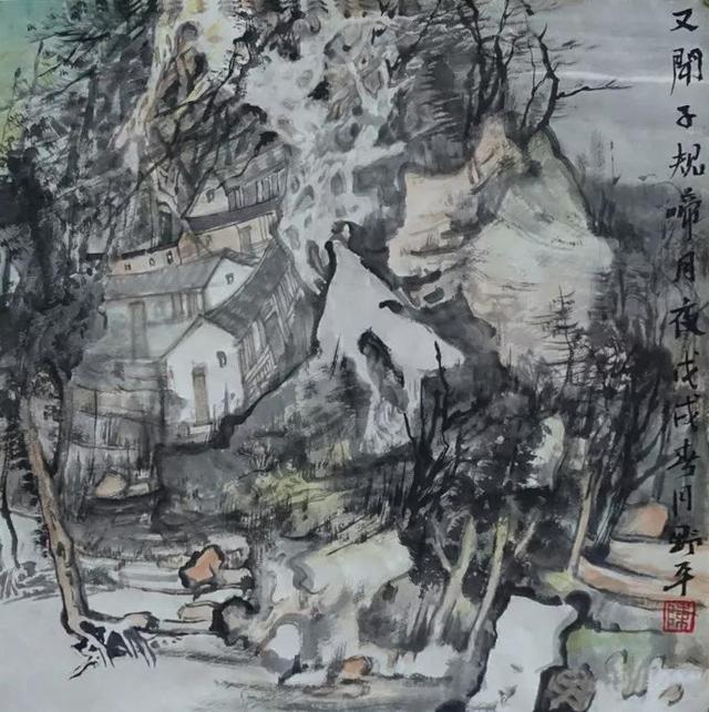 「名家」苍然笔墨，不负巴山蜀水——陈野平山水艺术作品