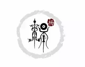 寻祖溯源之安溪杨姓