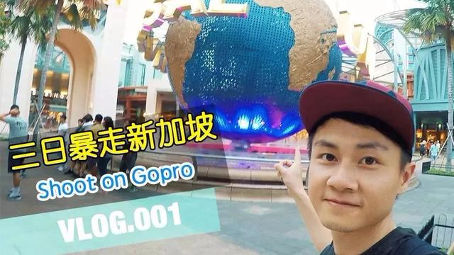 十分钟带你走遍新加坡【Gopro旅拍】