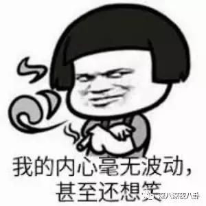 奚梦瑶与赌王四太同框豪门梦进度条更新？想做金丝雀哪里那么容易