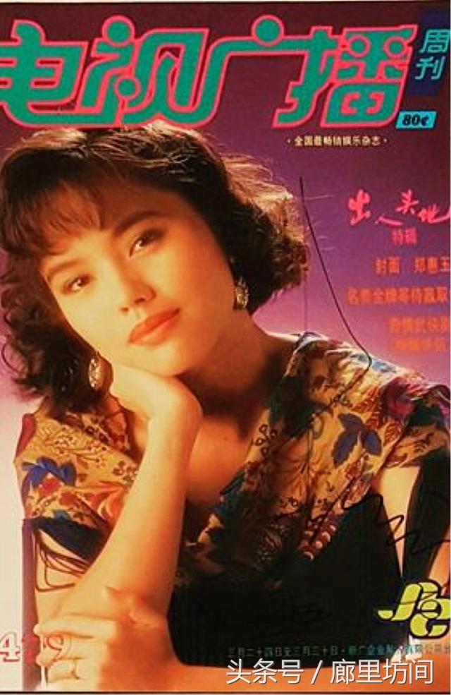 90年代新加坡电视剧女演员 已近不惑的你还记得她们吗？