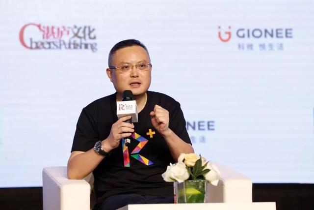 金立副总裁：供应商和媒体欠款都会还，请别落井下石