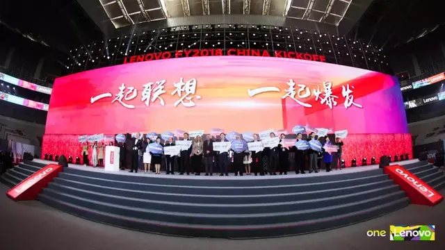 多图！10天4城3大洲5万员工同嗨，联想2018誓师大会收官盘点来啦~