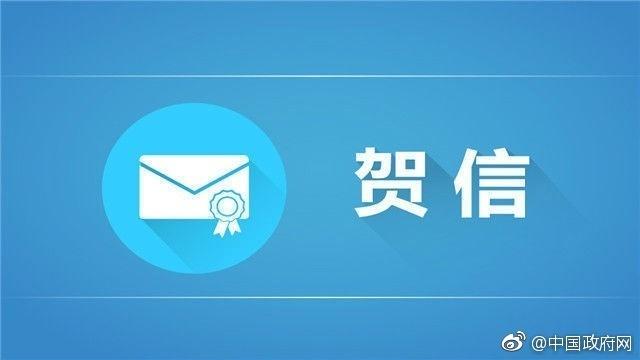 李克强和新加坡总理李显龙向“中国—东盟创新年”启动仪式致贺信