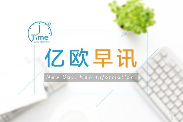 早讯丨传软银质押阿里巴巴股份筹集保证金贷款；快手急招内容审核员