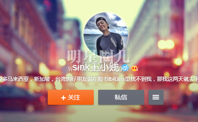 兔三岁抖音是谁 达州兔三岁翻唱的歌曲有哪些