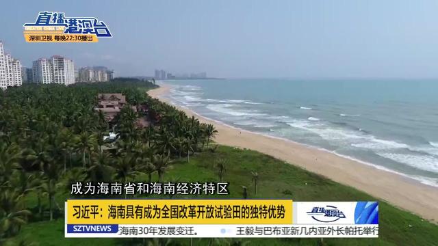 海南若建成自由贸易港 将远超迪拜新加坡