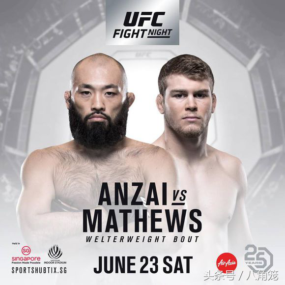 UFC ON FOX29工资表及新加坡赛对阵表