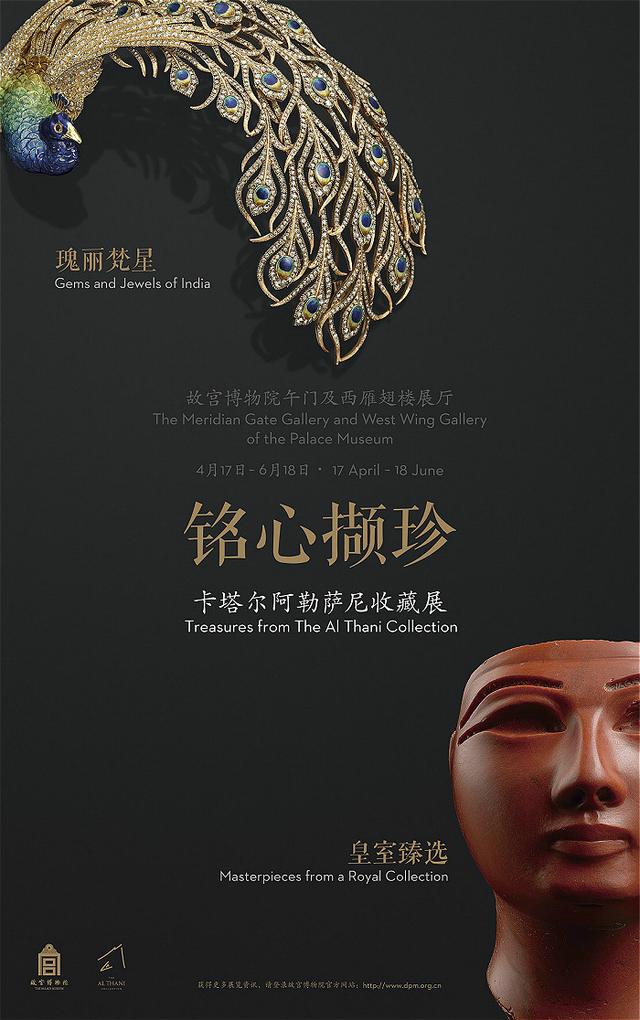 【一周享乐指南】这一周，设计控们有福了