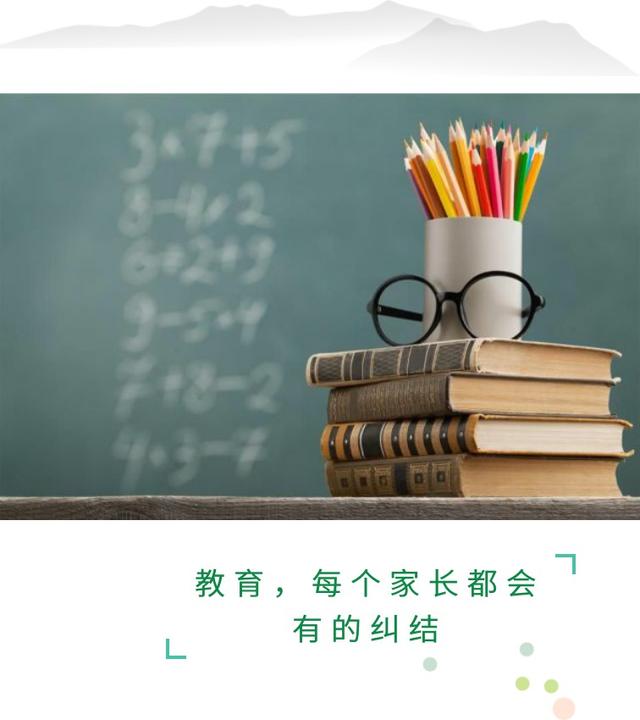 为了孩子，好好的新加坡不待，我为什么来到了新西兰？