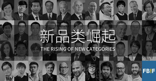 FBIF2018：360度解析亚太食品行业最高级别盛会
