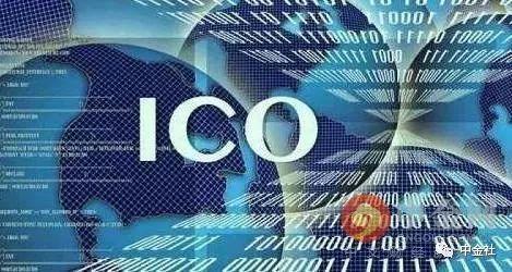 两家ICO项目被曝属庞氏骗局